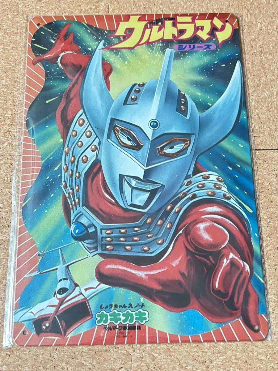 未使用】昭和ビンテージ・未使用 ショウワノート ウルトラマンタロウ
