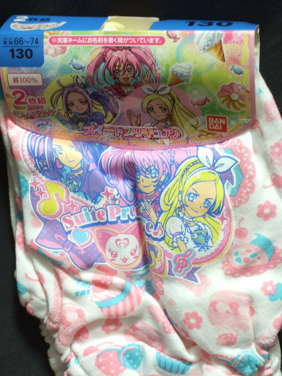 やや傷や汚れあり】【空ビ/中古品】スイートプリキュア - キュアリズム