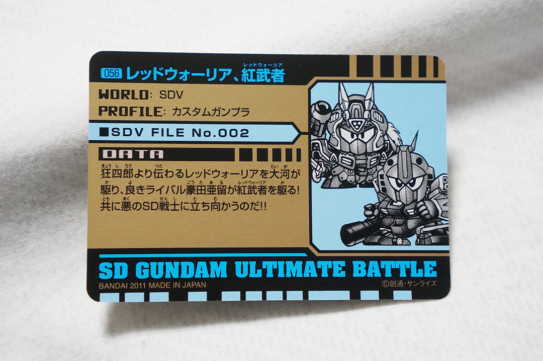 1988～ 当時物 元祖 SDガンダム カードダス 大量 90種 RX-78-2 F91 闇