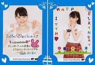 ☆℃-ute 矢島舞美 全身タペストリー 1/1スケール 特大 縦長 全長約