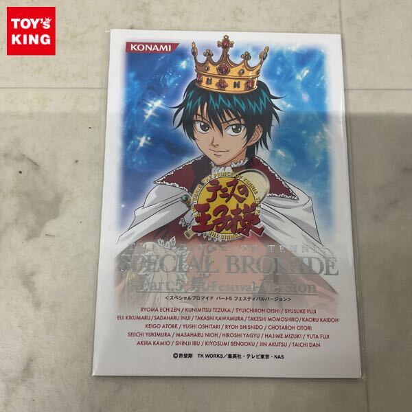 A00】男性声優 増田俊樹 ブロマイド セット テニミュ 1st 立海 幸村精