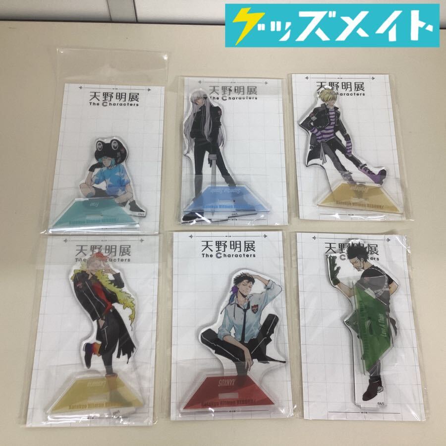 新品】新品未開封☆家庭教師ヒットマンREBORN! リボーン J-WORLD