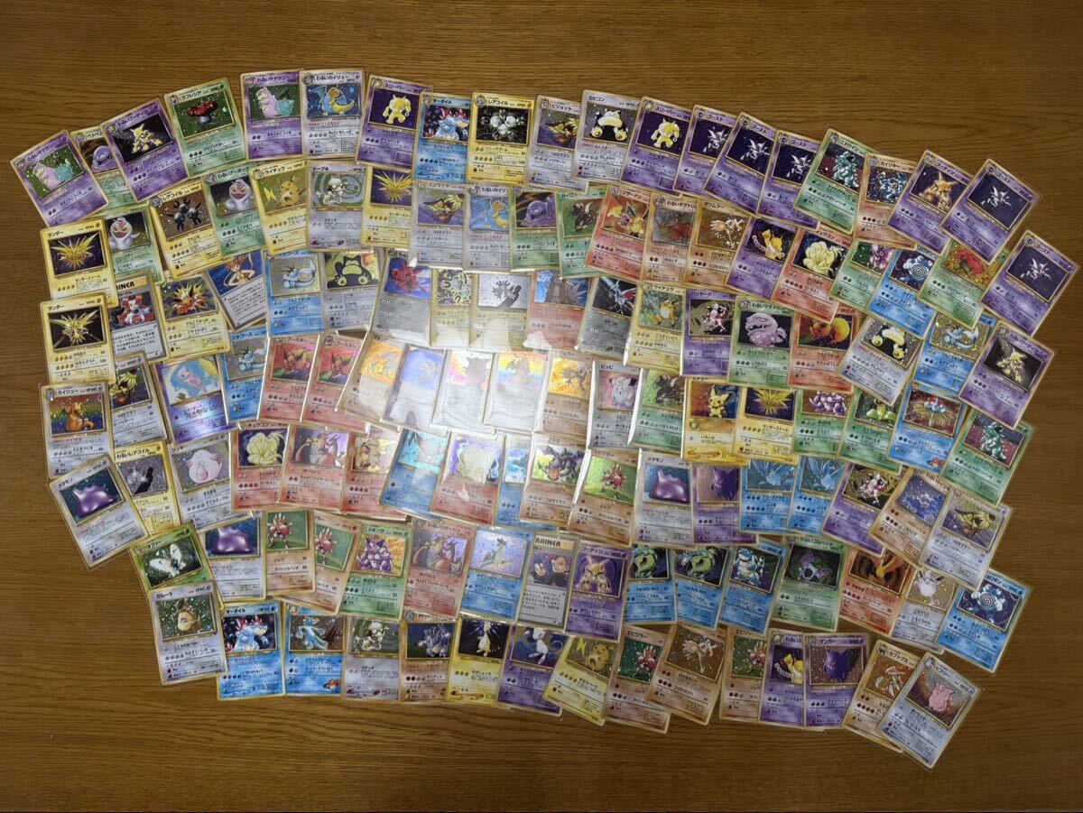 ポケモンカード おしえテレビのおにいさんとラルースのゴンベの落札 