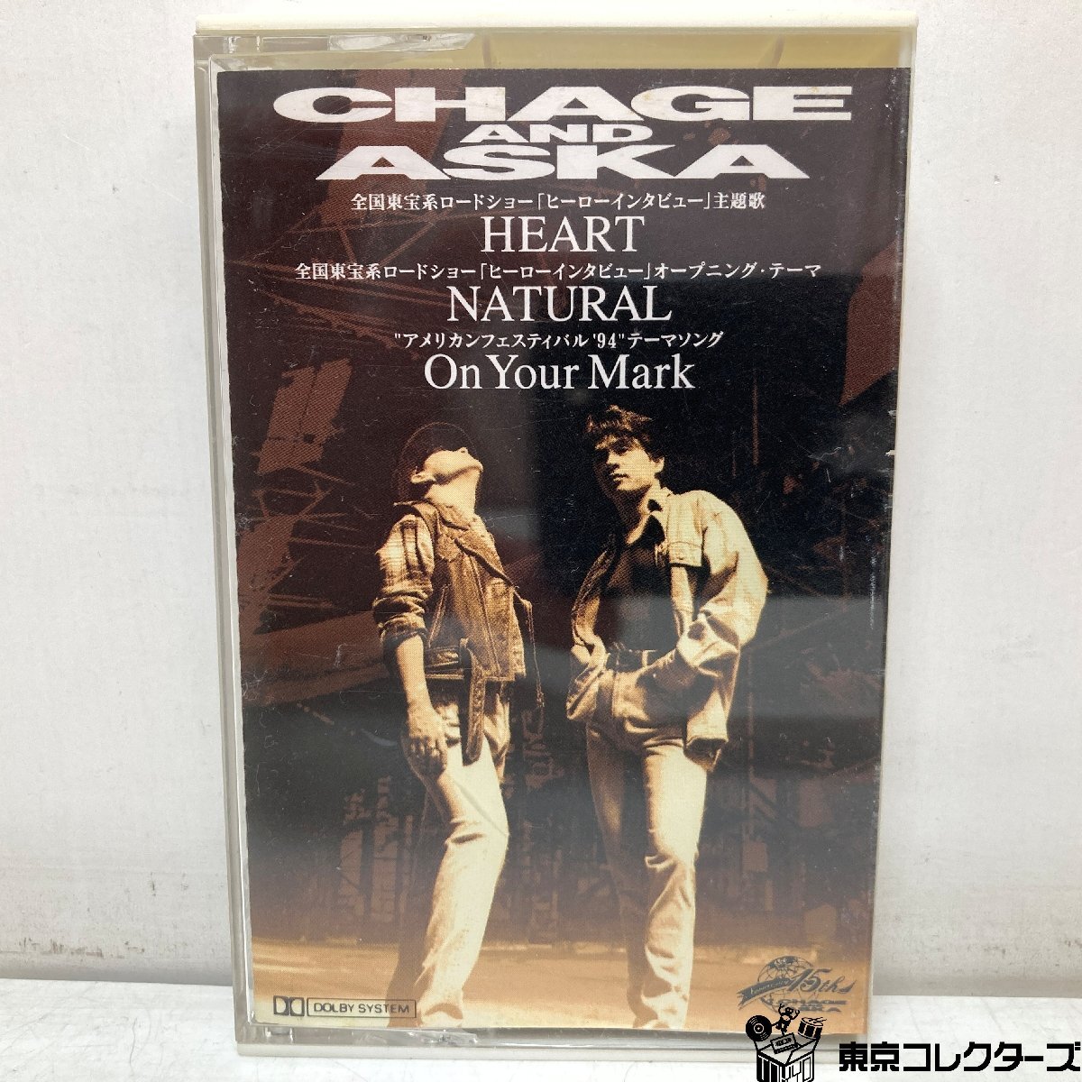 未使用】未開封 チャゲ＆飛鳥 SINGLES THE EUROPEAN COLLECTION CHAGE