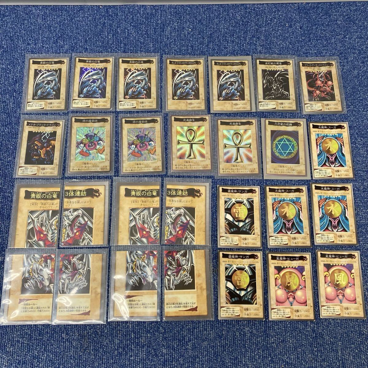 遊戯王 バンダイ製 BANDAI ブルーアイズホワイトドラゴン レッドアイズ