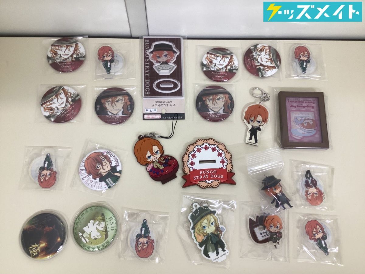 新品】文豪ストレイドッグス マルイ 缶バッジ バンド 中原中也の落札