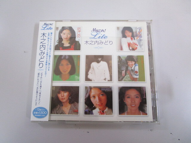 激写◇大場久美子/石川ひとみ水着/森下愛子/榊原郁恵/山口百恵/木之内