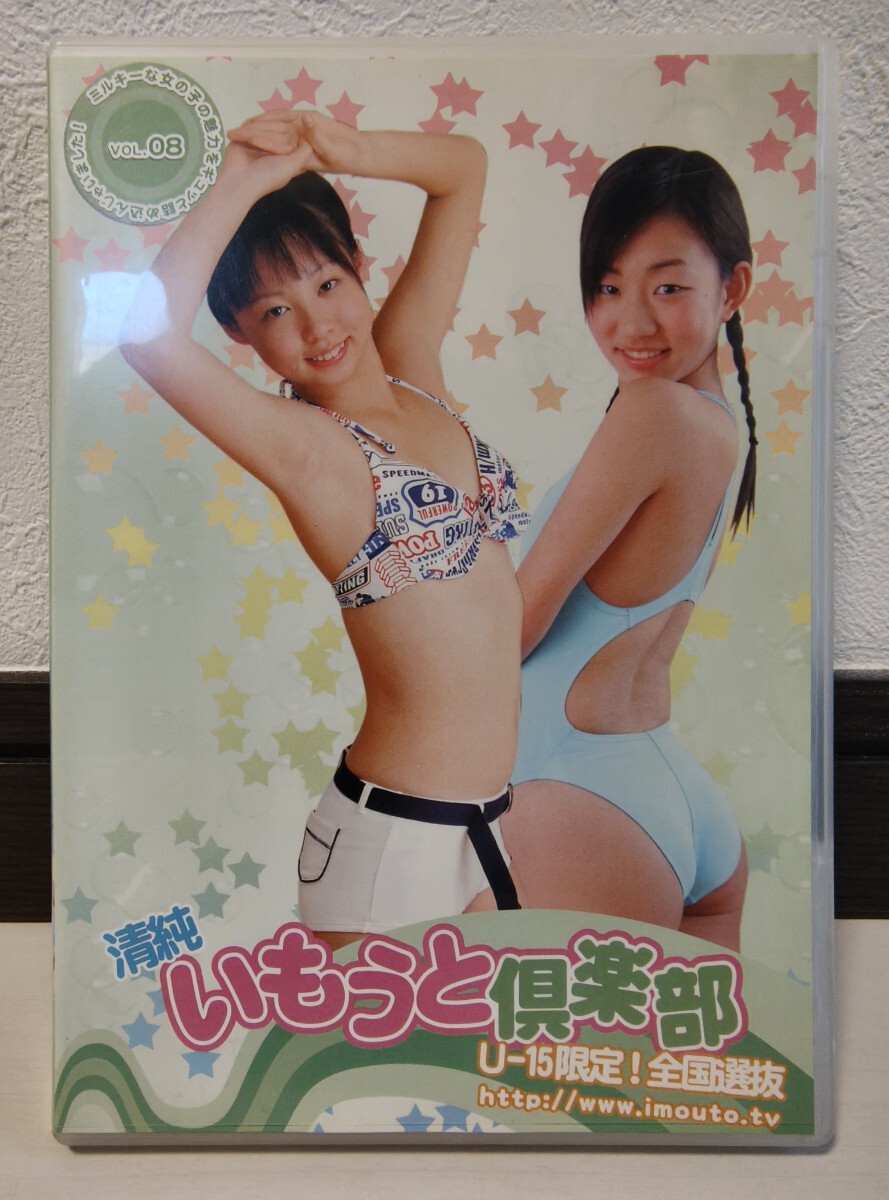 コレクター放出品・未開封】スク水プリンセス 高橋まい 大場はるか