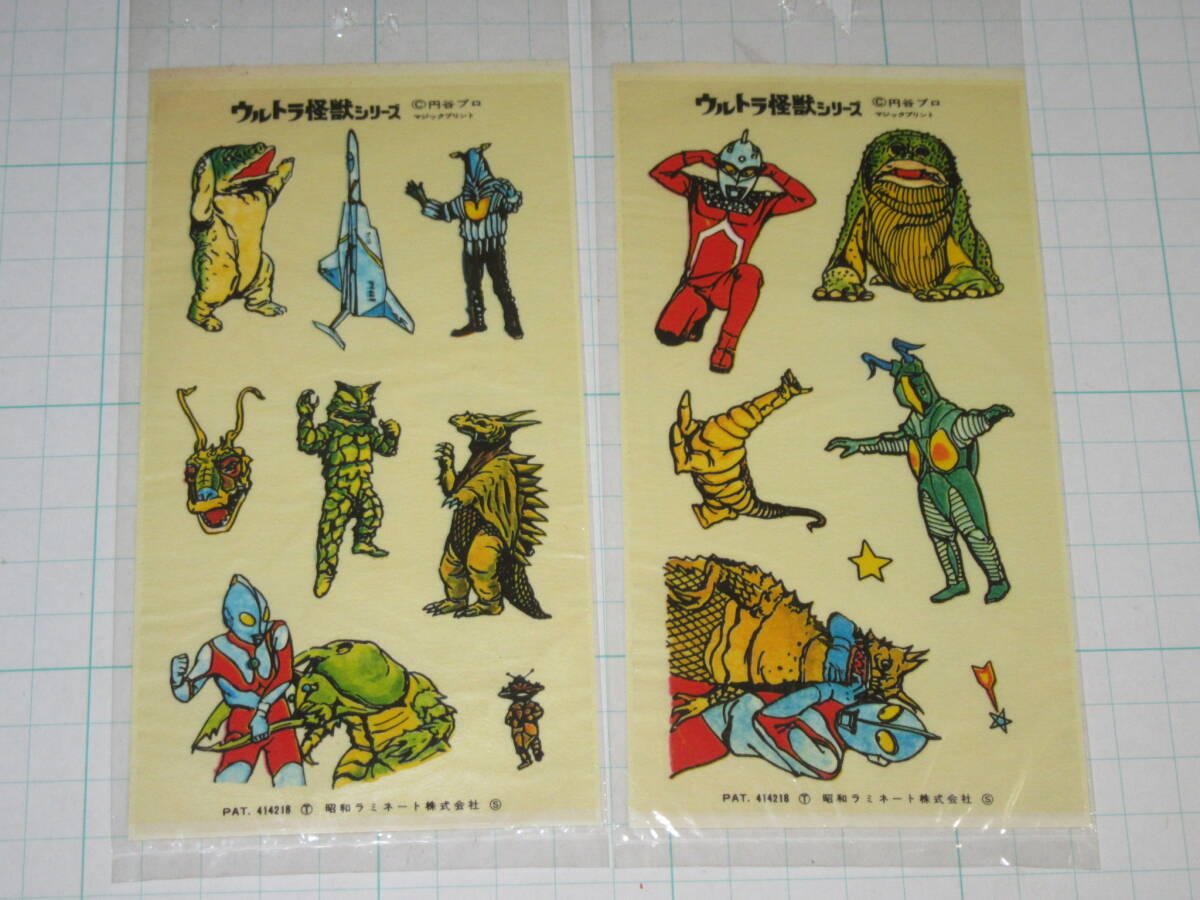 激レア！鉄腕アトムマジックプリントシール☆昭和30年代 明治マーブル 
