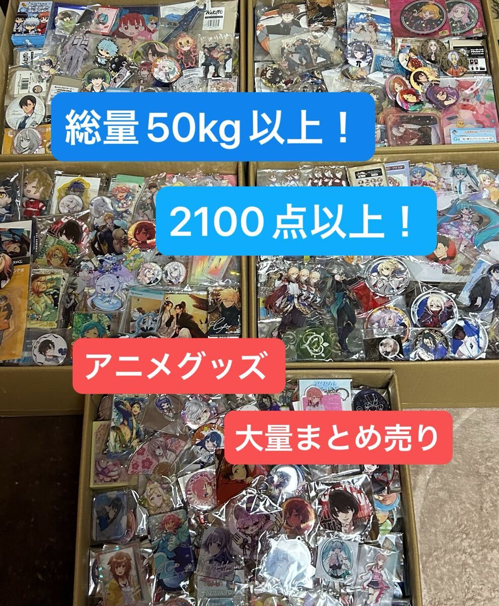 新品】魔入りました!入間くん グラフアートショップ サリバン 理事長