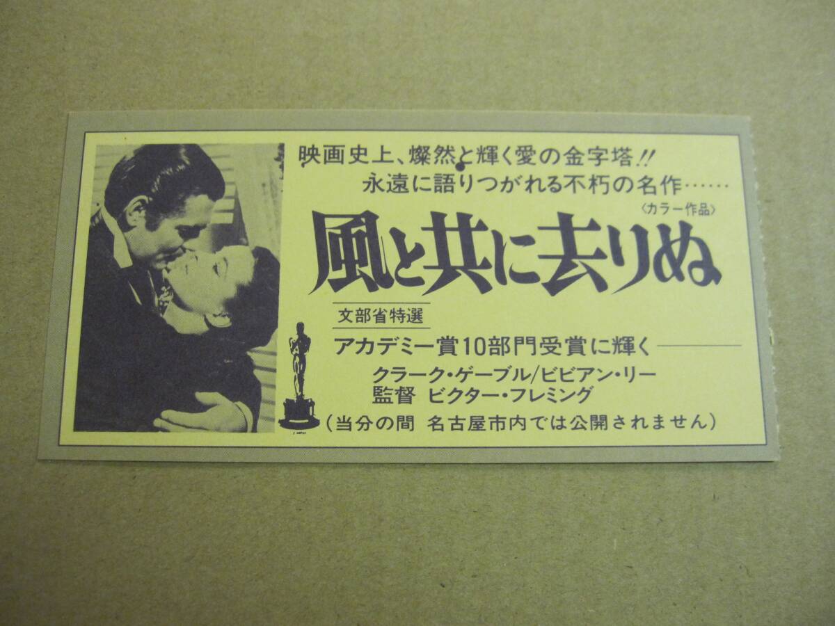Clark Gable クラーク・ゲーブル 胸像 フィギュア 肖像 置き物 或る夜