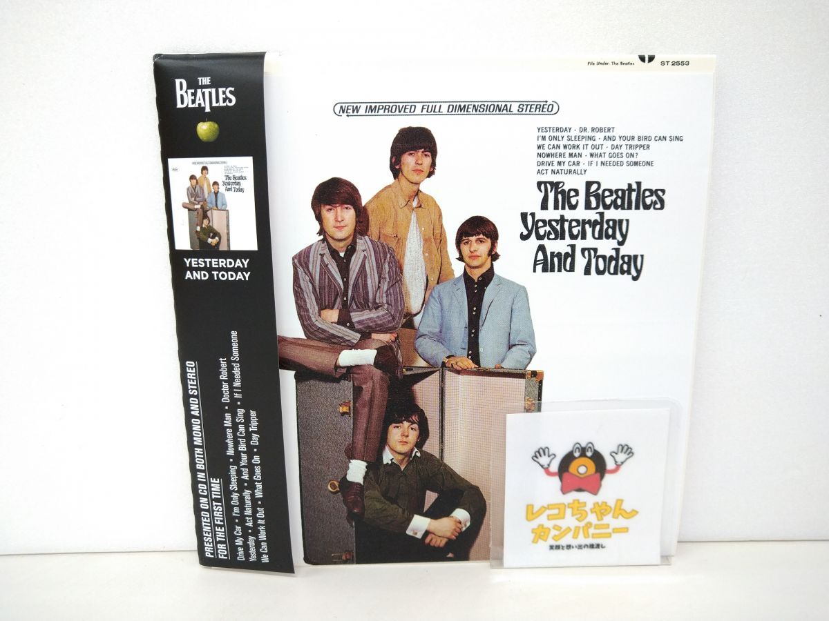 デッドストック】ビートルズ THE BEATLES アルバム・ジャケット 