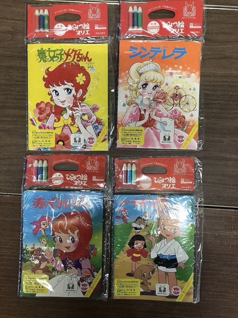 新品】デッドストック タケミ ファッションポーズ きせかえ人形 9点