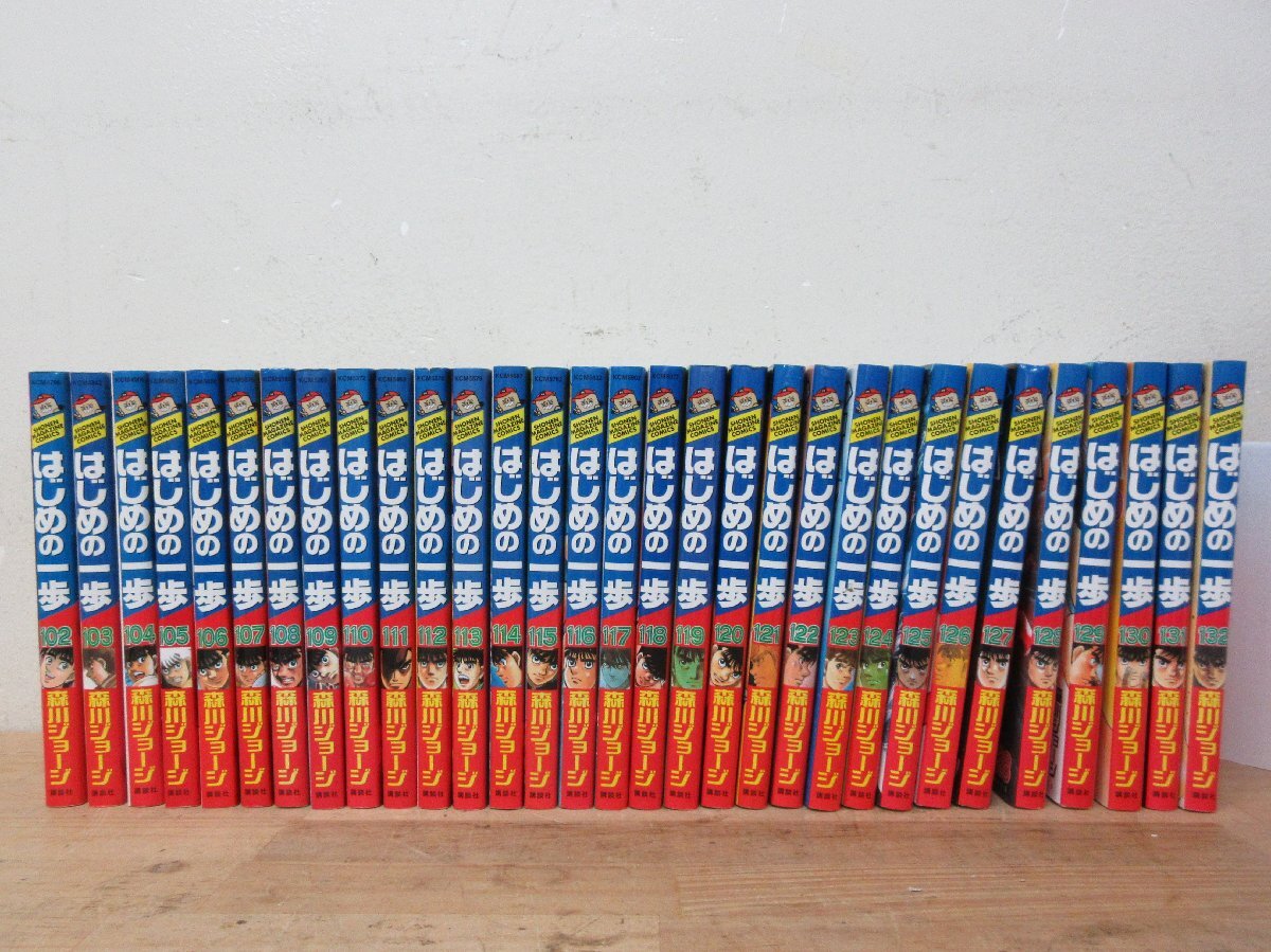 新品】◇ はじめの一歩 30周年記念グッズ 原画展 限定 ポストカード