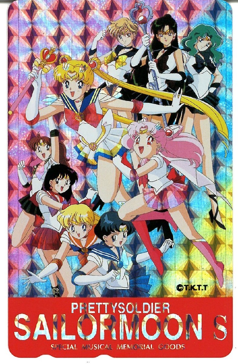 やや傷や汚れあり】CD】ミュージカル美少女戦士セーラームーン かぐや