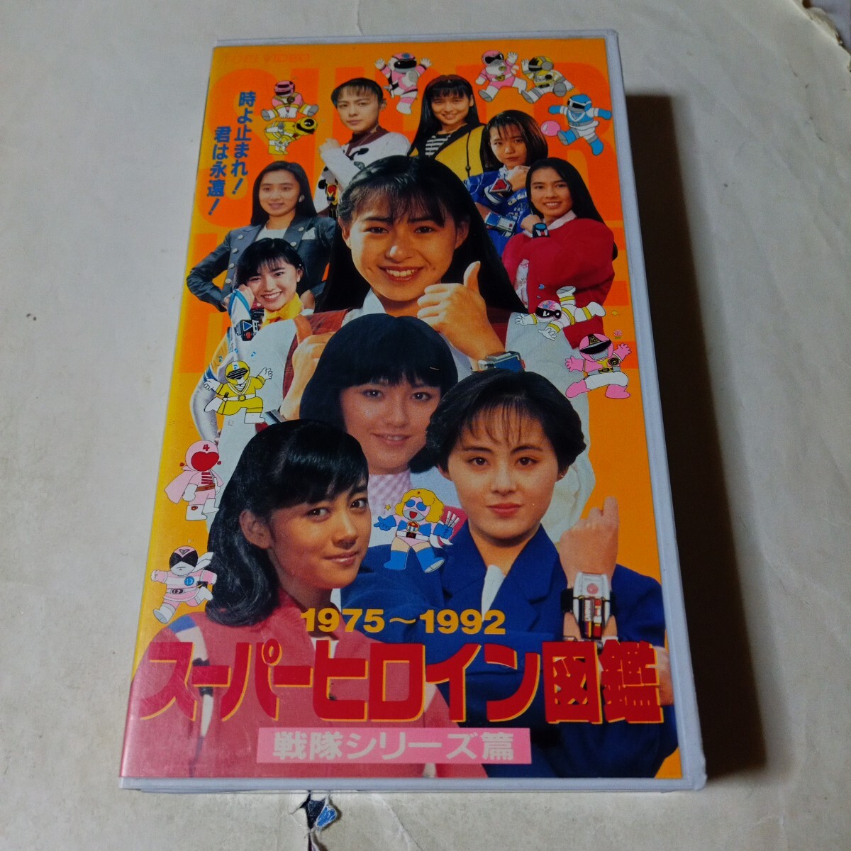 ☆バトルフィーバーJ DVD Vol.1～Vol.5 全巻セット/各2枚組/スーパー