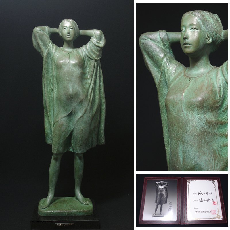 彫刻家 小倉右一郎作 ブロンズ 『鯉を抱く子供』 35cm 置物 彫刻の