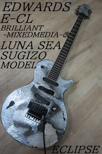中古】極美品 ESP S-i eclipse brilliant mixed media 初期 SUGIZO