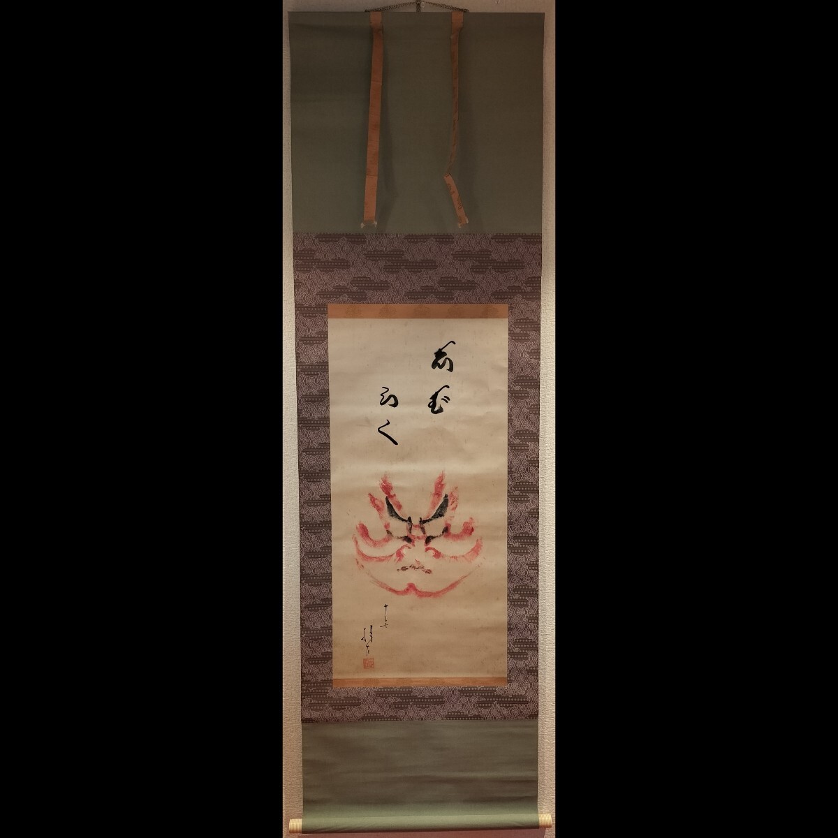 1-3 逸品！歌川国貞「久我之助清舟 鬼女若菜姫 澤村田之助 中村芝翫 市