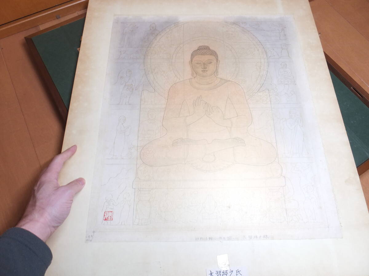 中古】◇澄◇ 前田青邨 「蘭陵王」 肉筆日本画8号 平山郁夫鑑定 共