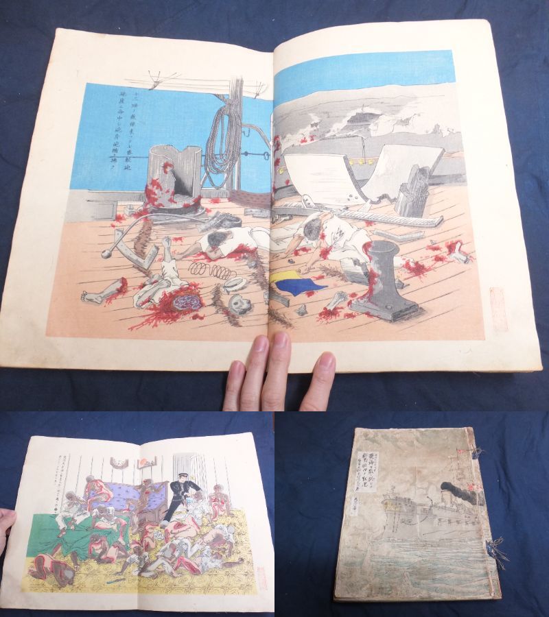 真作】中島清之「雀図」紙本 肉筆 浮世絵 日本画 落款ありの落札情報
