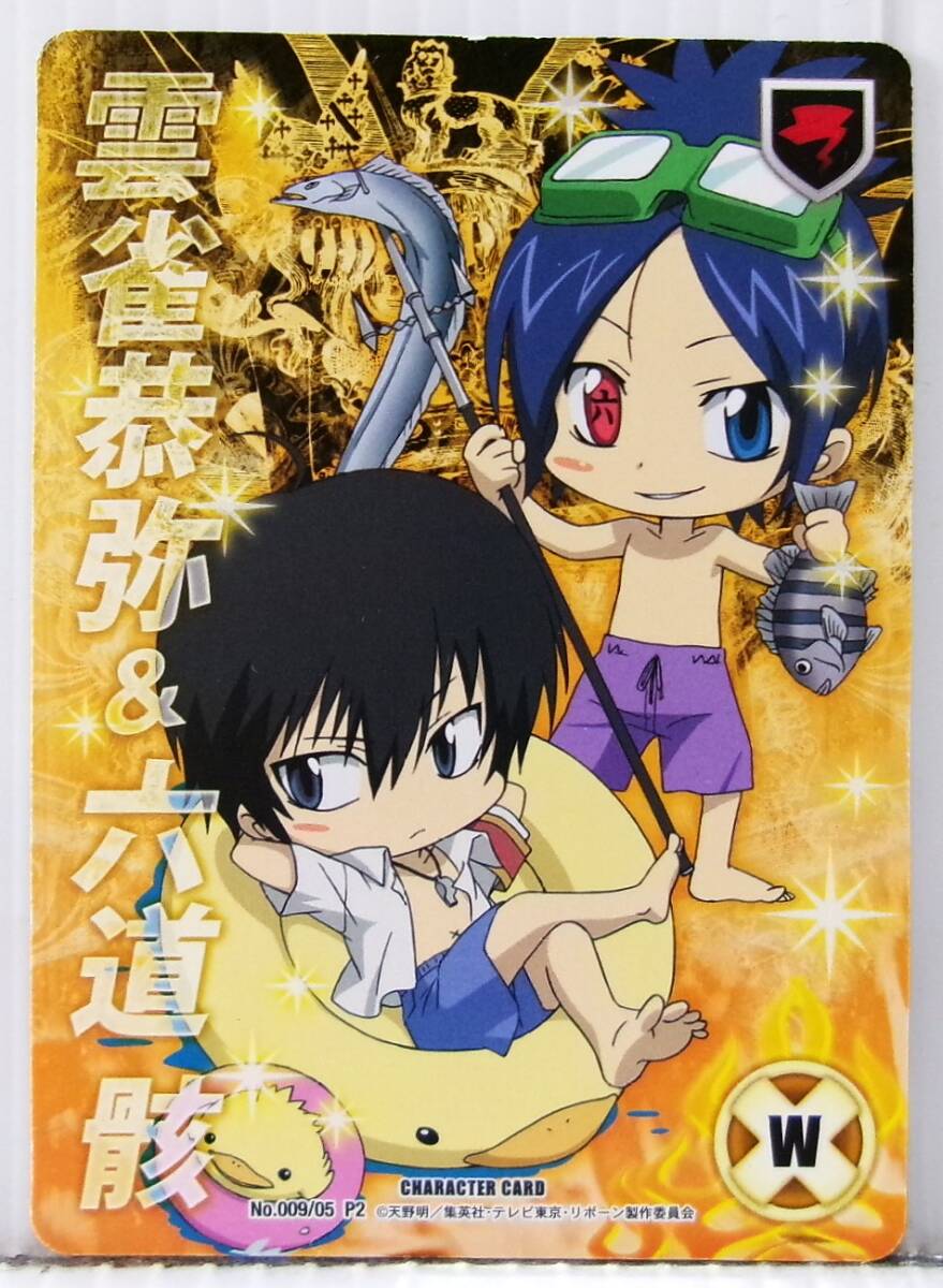 中古】家庭教師ヒットマン リボーン☆CCG☆雲雀 恭弥 No.034/03 P