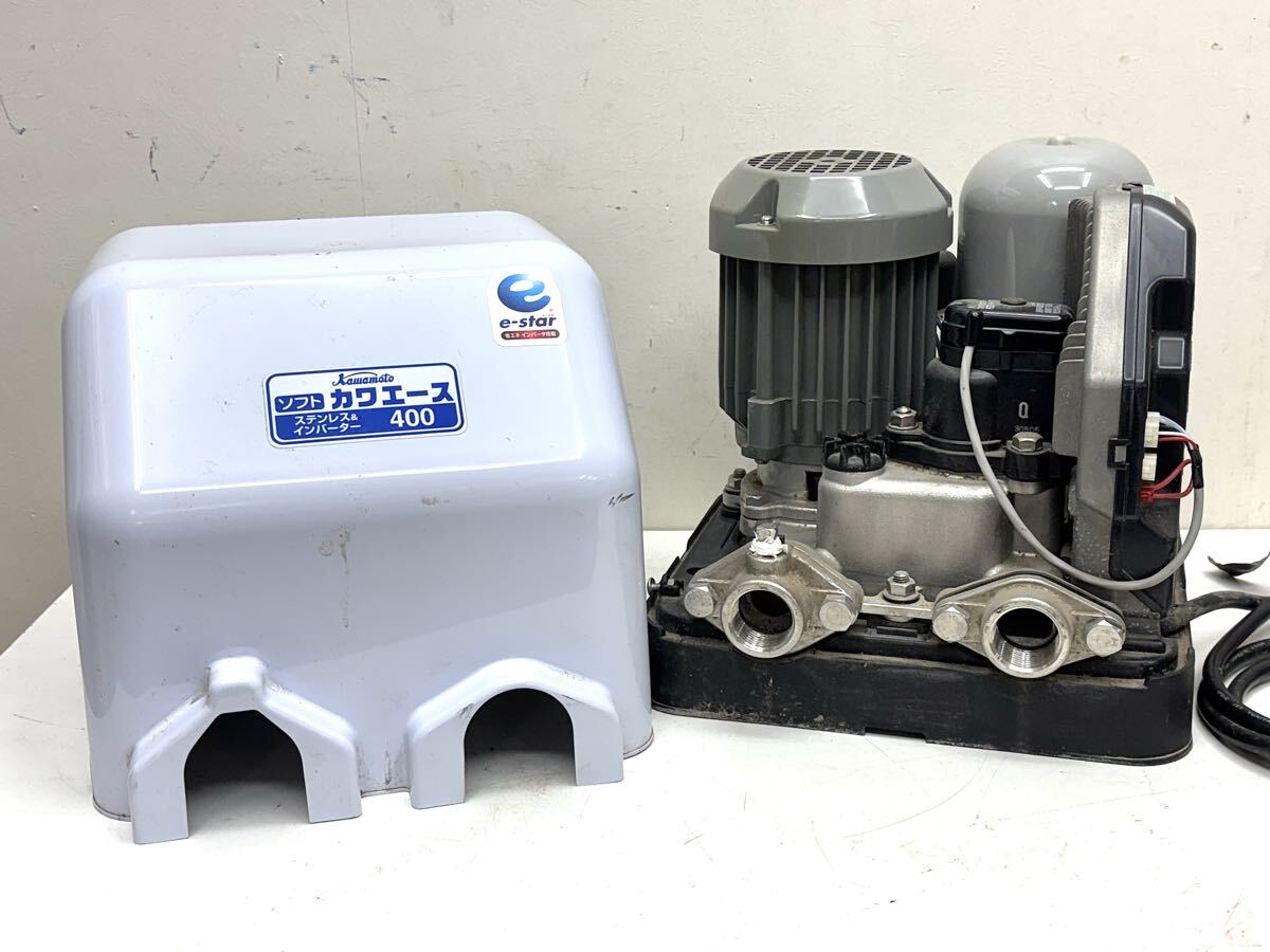 川本ポンプ ソフトカワエース NF2-400S2 NF2-400S/T用 ファイン 