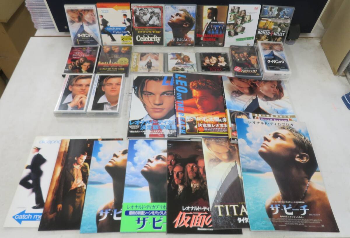 中古】◇レオナルドディカプリオ◇写真集・小説セット◇の落札情報詳細