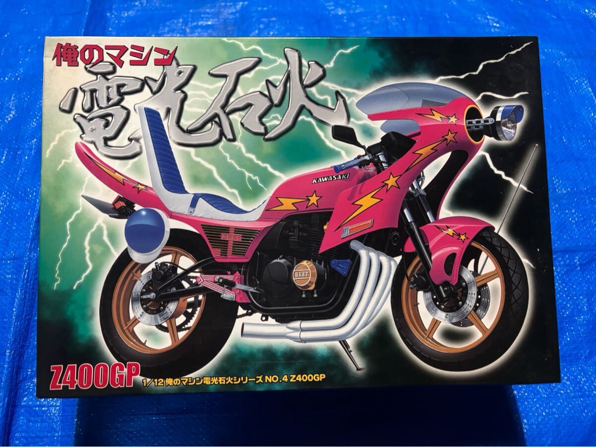 中古】CBX400F、完成品！！旧車會、俺のマシンの落札情報詳細