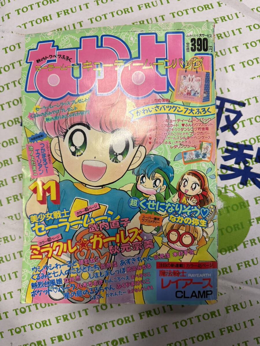 アニメ あずきちゃん セル画 大量 100枚 背景有含 あずきちゃん多数 の