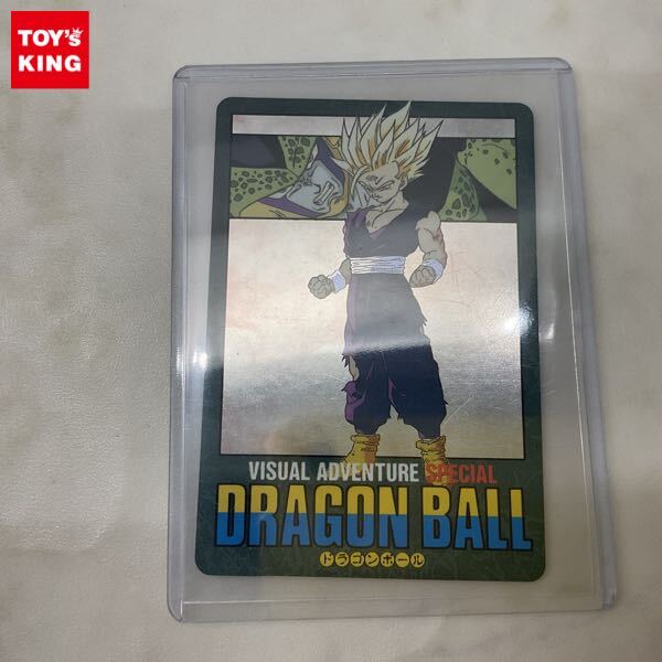 ☆中古 ドラゴンボール ビジュアルアドベンチャー「44 神龍と悟空