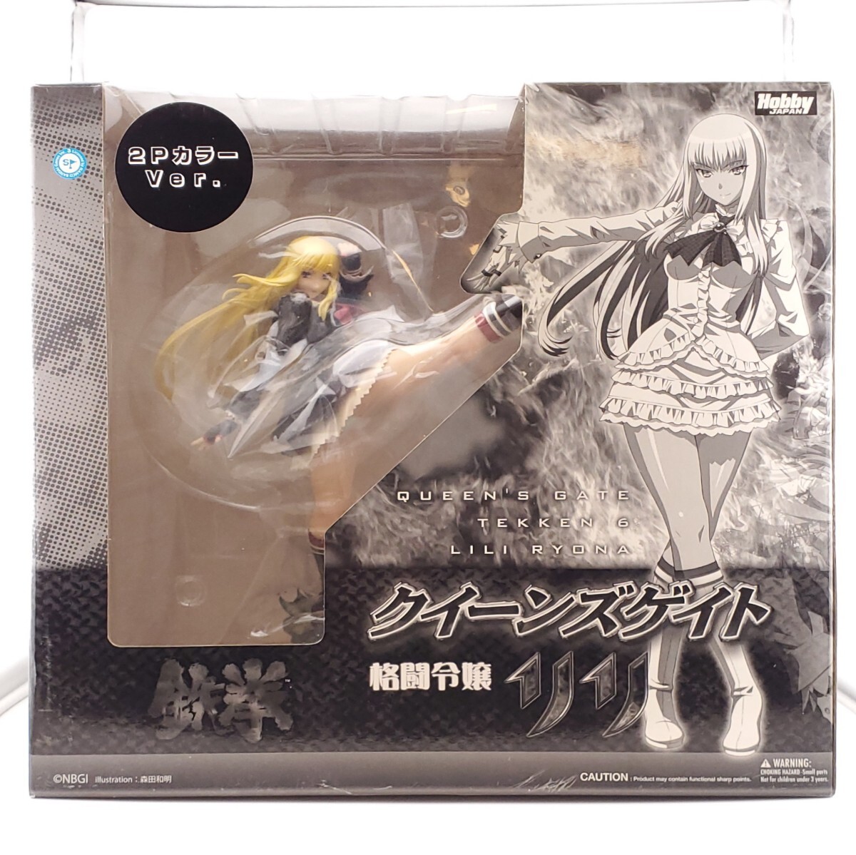 ホビージャパン限定 1/8フィギュア クイーンズゲイト×鉄拳 格闘令嬢