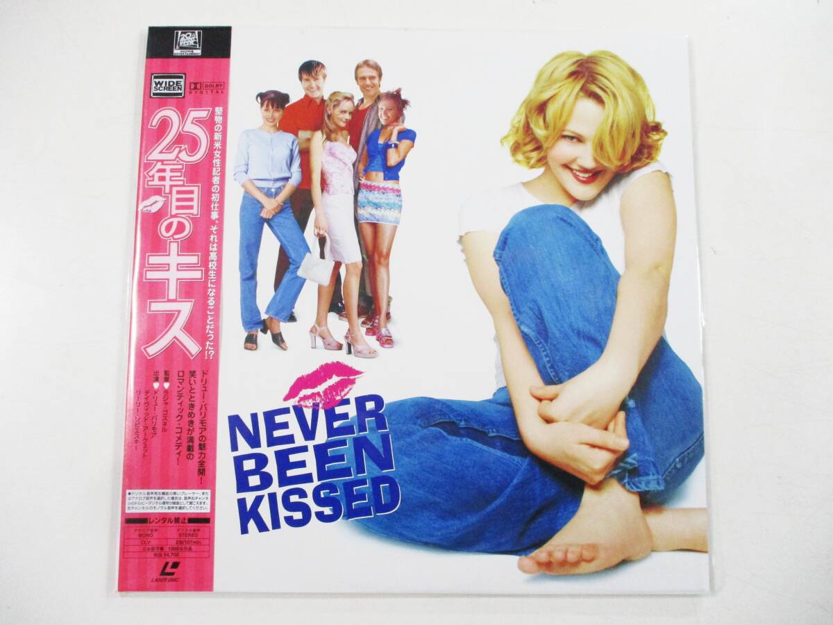 中古】〇【同梱不可商品】非売品 B2サイズポスター 25年目のキス 映倫 