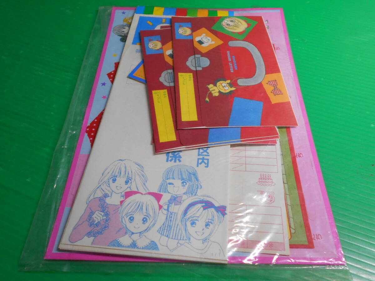 中古】りぼんオリジナル・1990年初夏の号・表紙矢沢あい