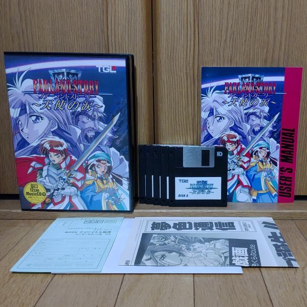 PC-9801シリーズ ファーランドストーリー 大地の絆 3.5