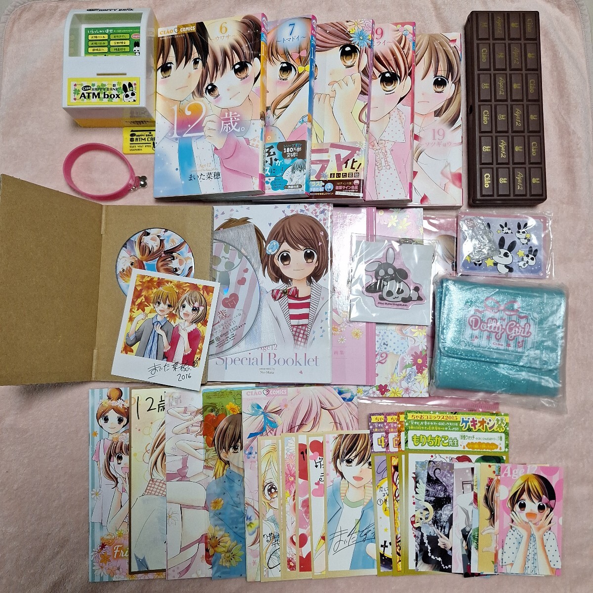 ちゃおコミックス2018/12月刊 恋する女の子～かわいいのヒミツ～□まい 