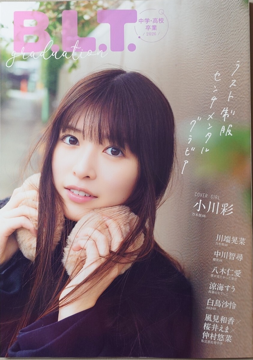 塗装済み 完成品 1/8 G-PORT 志村まみ 制服 卒業 ～graduation～ 原型