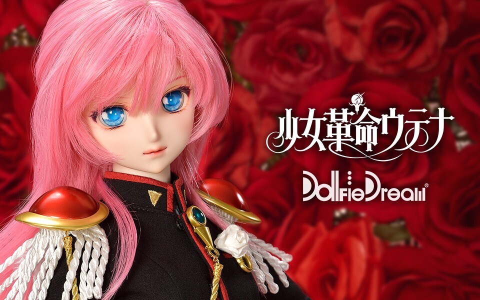 少女革命ウテナ画集 The hard core of UTENA イベント限定冊子 +ウテナ