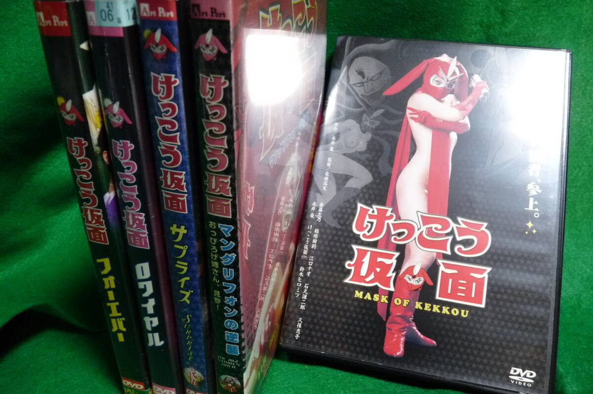 中古】リユースDVD3枚セット☆けっこう仮面1,2＆3 / 永井豪,青木クリス