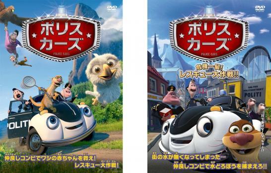 01DVD*レンタル版 ポリスカーズ 危機一髪！レスキュー B17685の落札