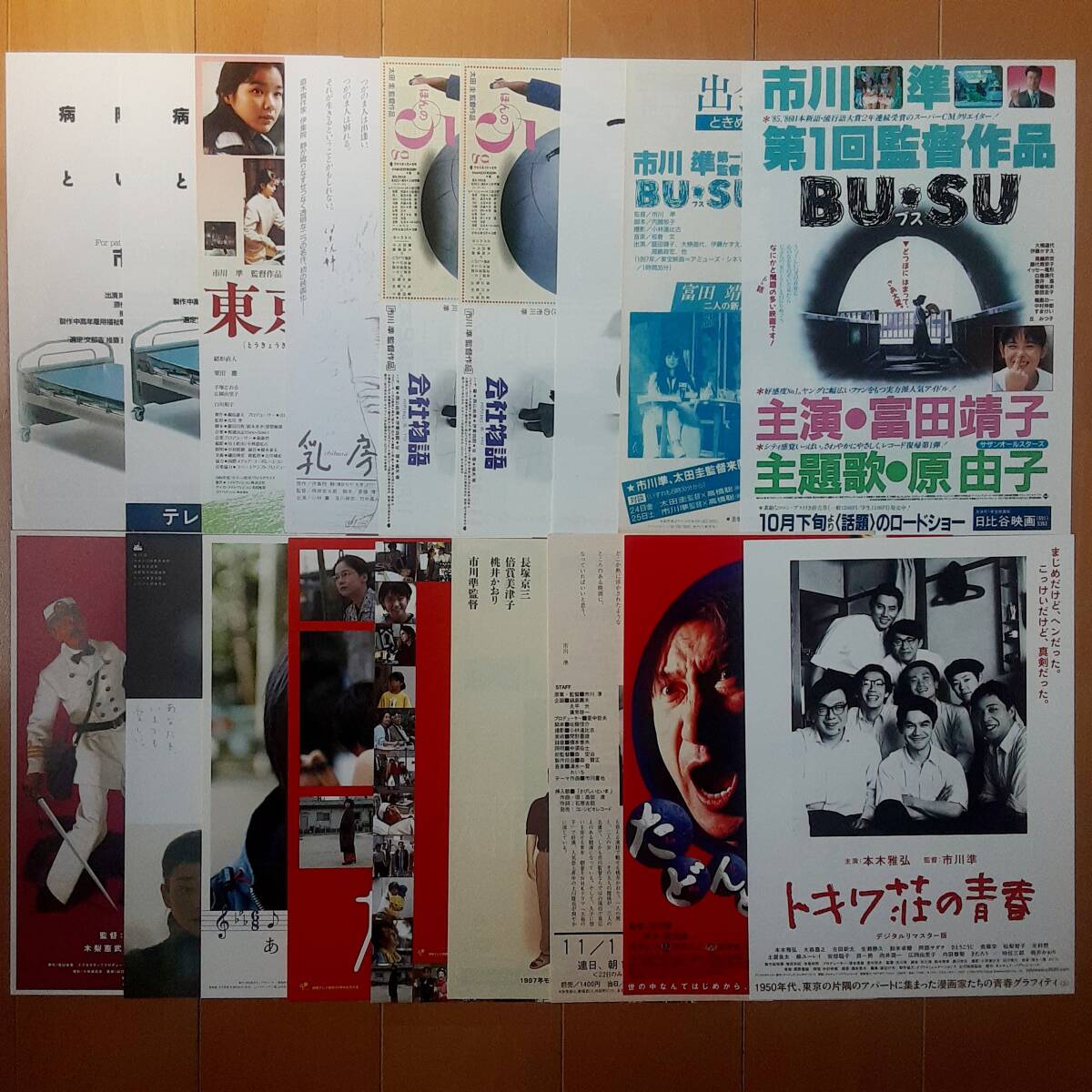 茶道具> 表千家 理事 吉水宗白(水月庵)箱書 市川準斎 作