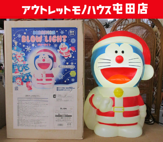 中古】EP/大山のぶ代/ドラえもん サンタクロースはどこのひとの落札 中古】EP/大山のぶ代/ドラえもん サンタクロースはどこのひとの落札