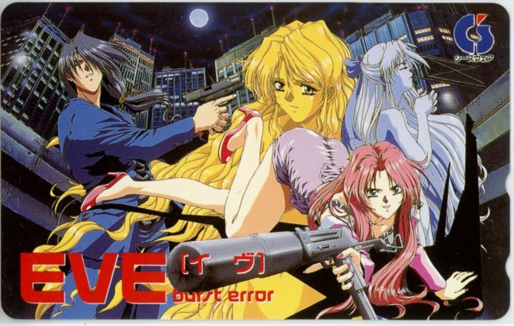 目立った傷や汚れなし】イヴ バーストエラー EVE burst error セガ