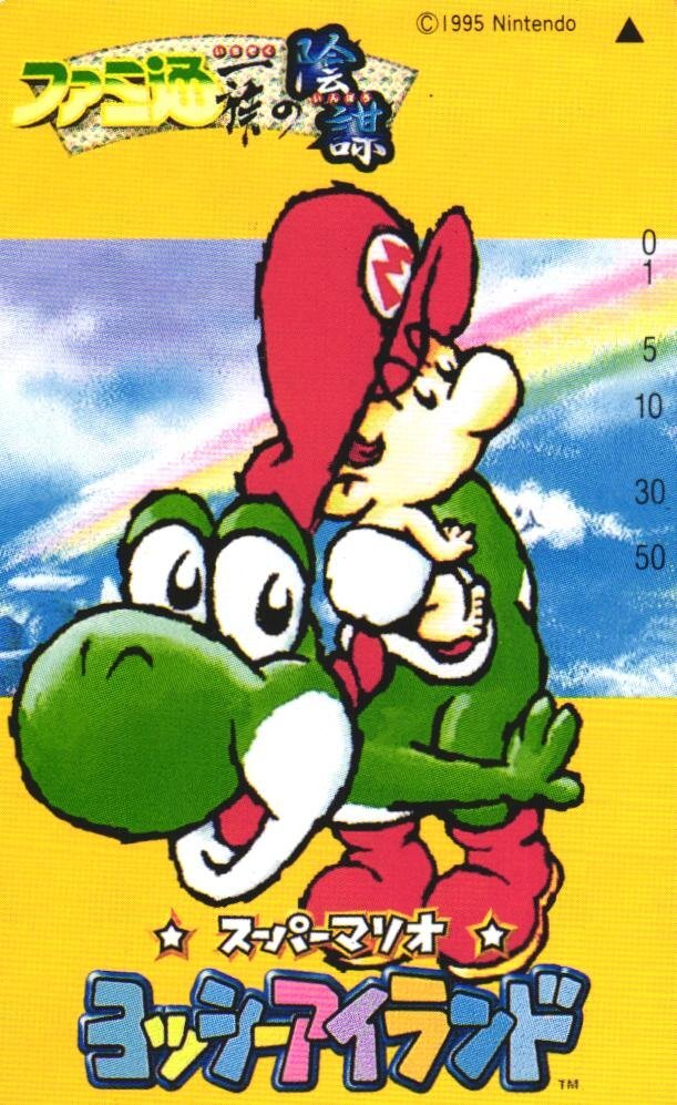 バンダイ スーパーマリオ ヨッシーアイランド ヨッシースイング ガチャ