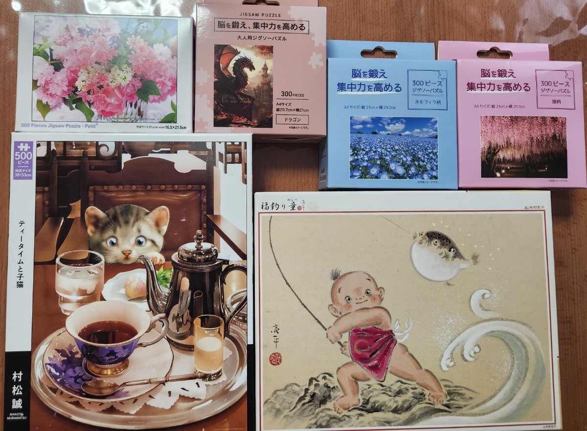 新品】未開封 ジグソーパズル 小妻要 開運 麒麟天翔図 1000ピース
