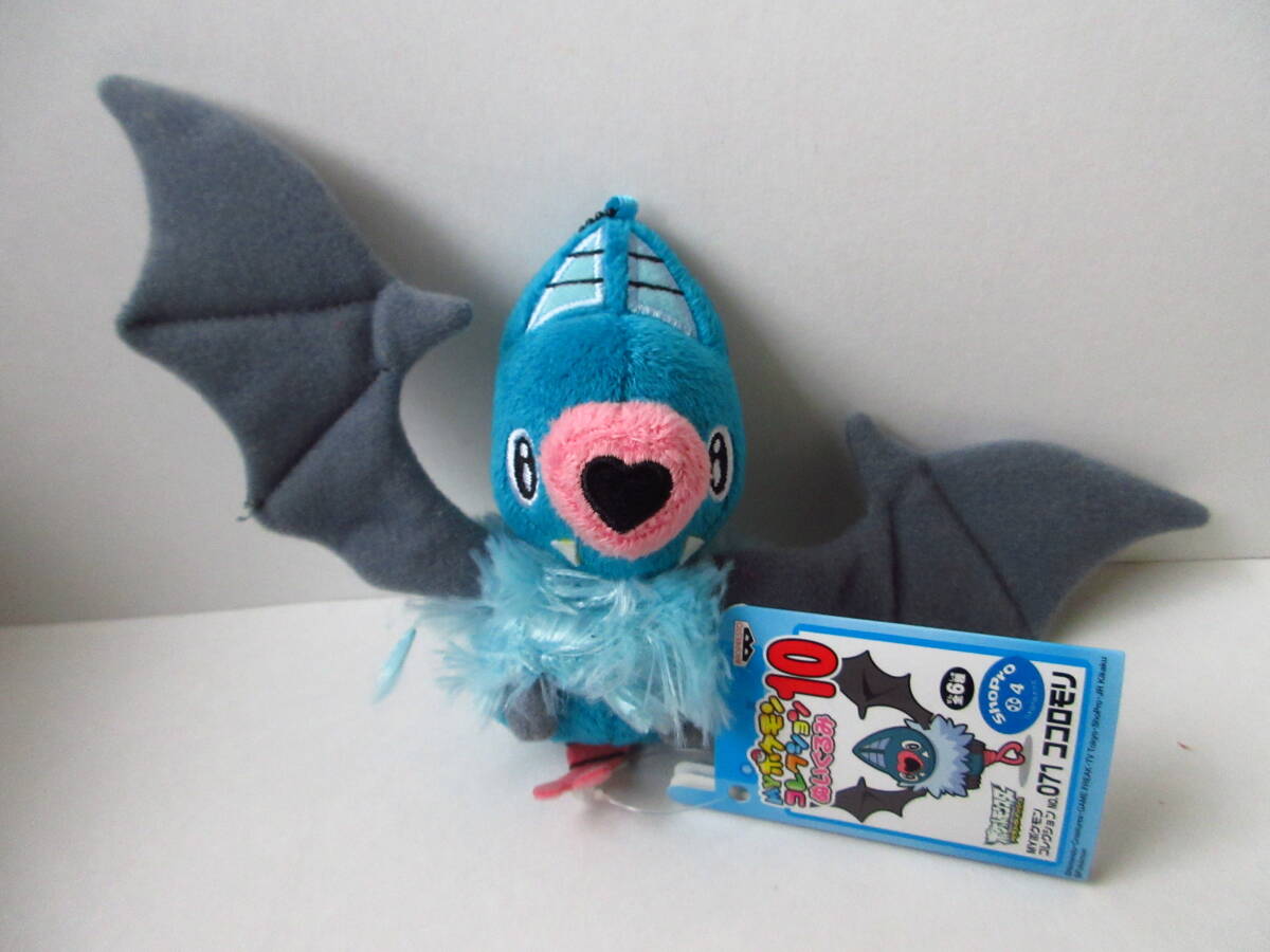 MY ポケモンコレクション モノズ ジヘッド サザンドラ 3体セット 貴重