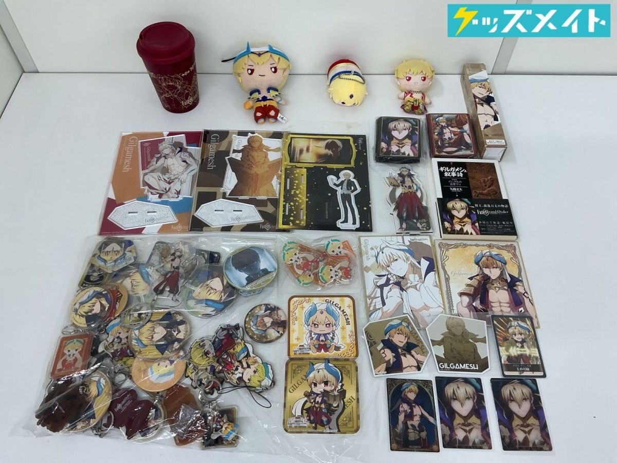 新品】☆ ギルガメッシュ アクリルマスコット キーホルダー Fate FGO 