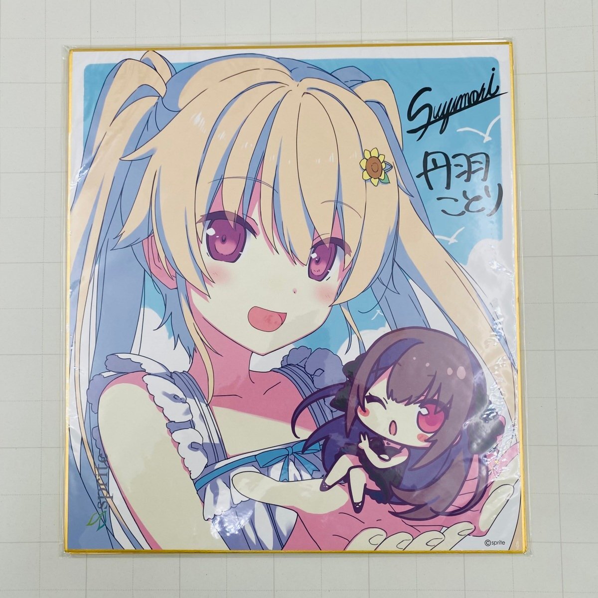 新品】蒼の彼方のフォーリズム C93 あおかな3周年記念セット キー