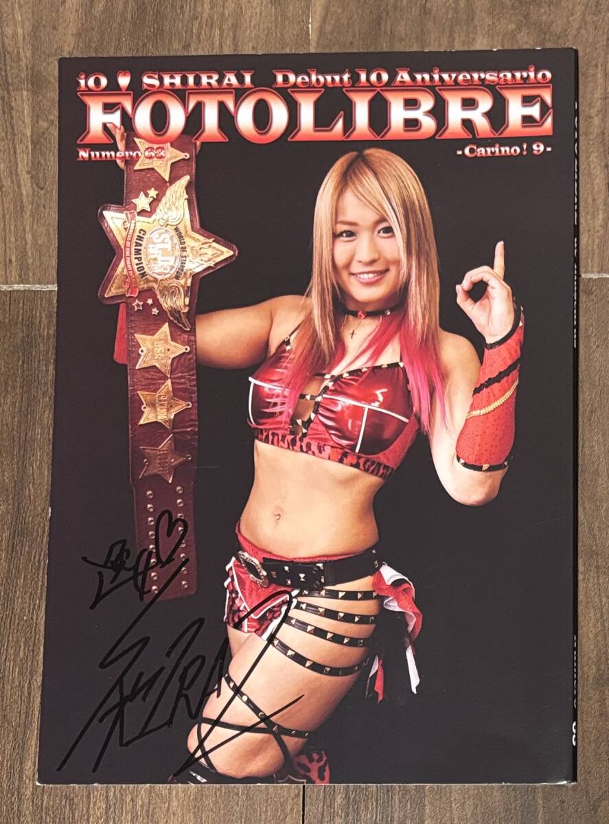 中古】☆紫雷イオ スターダム写真集 Fotolibre 3冊セット 直筆サイン