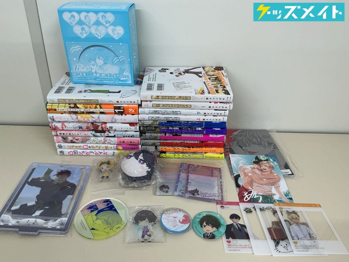 新品 はらだ個展 ハッピークソライフ ラバーストラップ4種 ヴァニラ